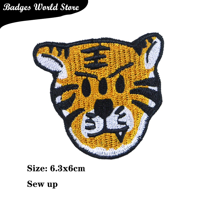 Cute Animal Wolf Cheetah Tiger - Embroidery Viewer avis et prix