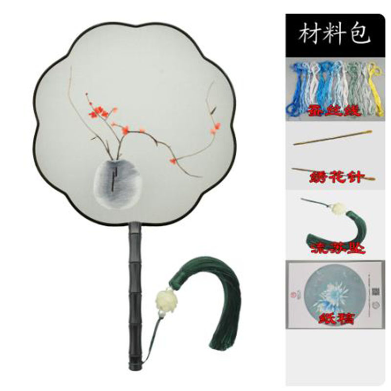 DIY Silk Embroidery Kit for Be - Embroidery Running Stitch avis et prix