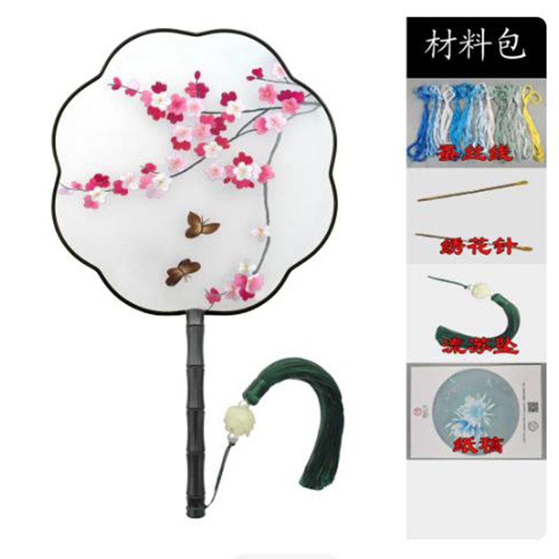 DIY Silk Embroidery Kit for Be - Embroidery Running Stitch avis et prix