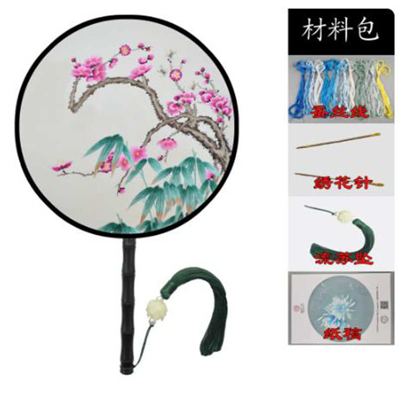 DIY Silk Embroidery Kit for Be - Embroidery Running Stitch avis et prix