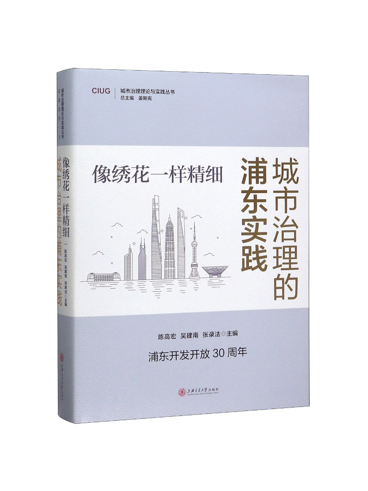Book-Winshare As Meticulous As - Embroidery University avis et prix