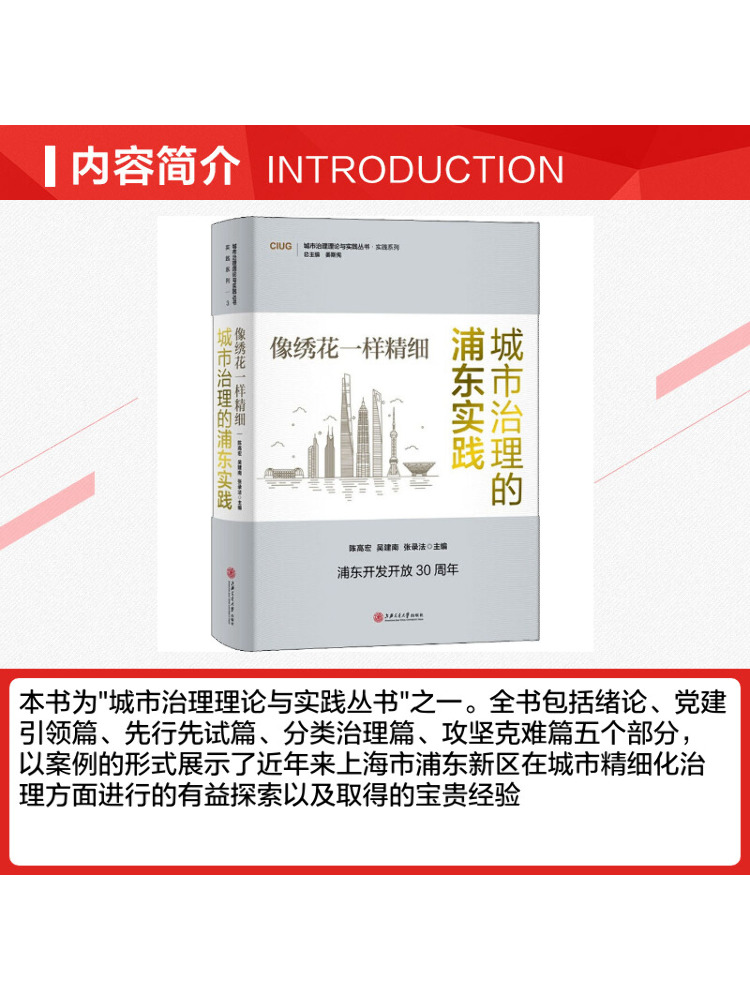 Book-Winshare As Meticulous As - Embroidery University avis et prix