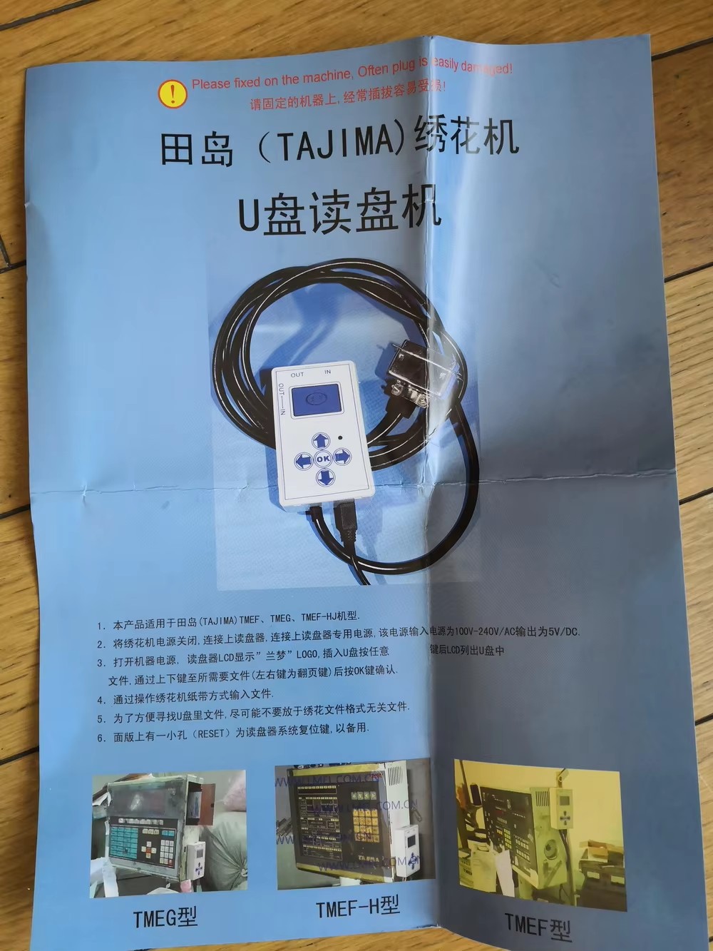 Good Quality Tajima Embroidery - Embroidery Viewer avis et prix