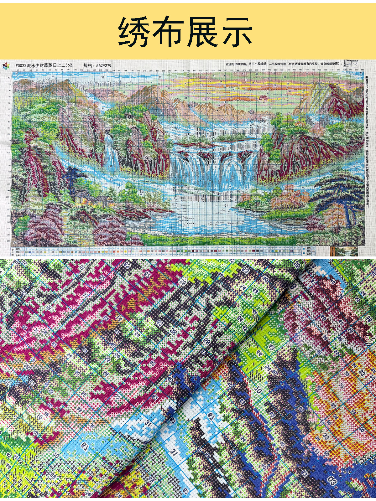 Printed Cross Stitch Set Hand  - Embroidery Running Stitch avis et prix