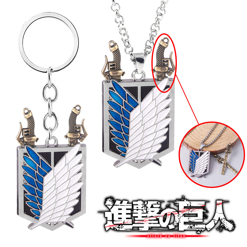 Anime Attack On Titan Keychain - Embroidery Legacy avis et prix
