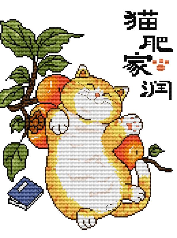 JoySunday Cat Fat Home Run Pri - Embroidery Running Stitch avis et prix