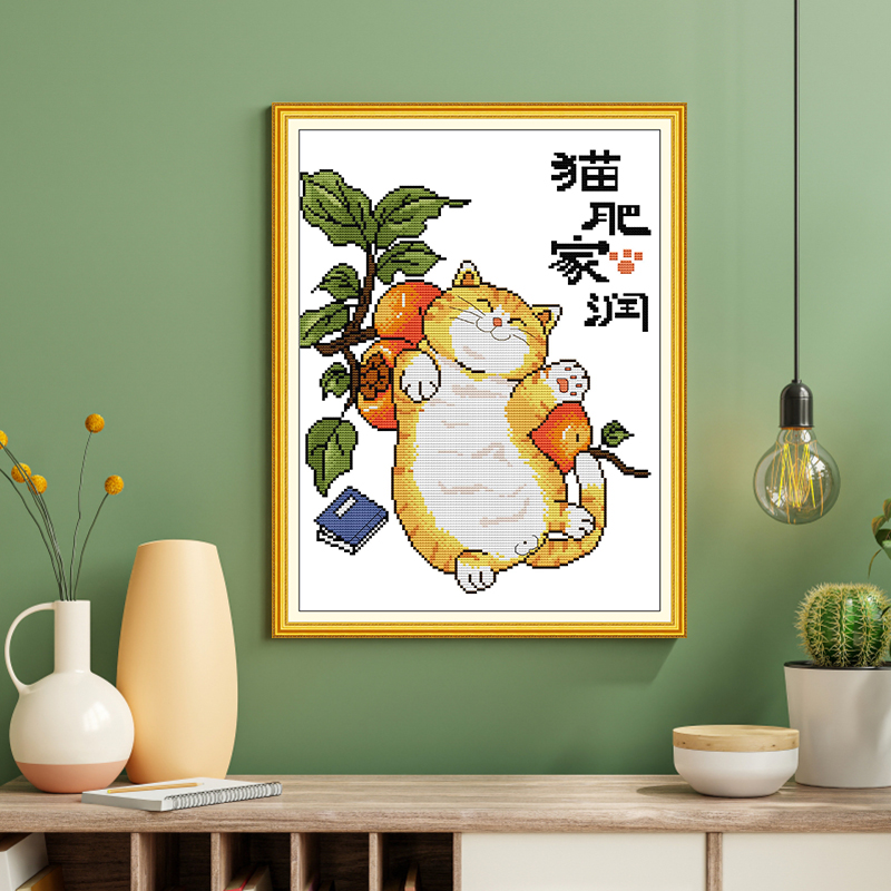 JoySunday Cat Fat Home Run Pri - Embroidery Running Stitch avis et prix