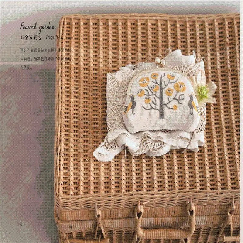 Japanese artist Yumiko Higuchi - Embroidery Artist avis et prix