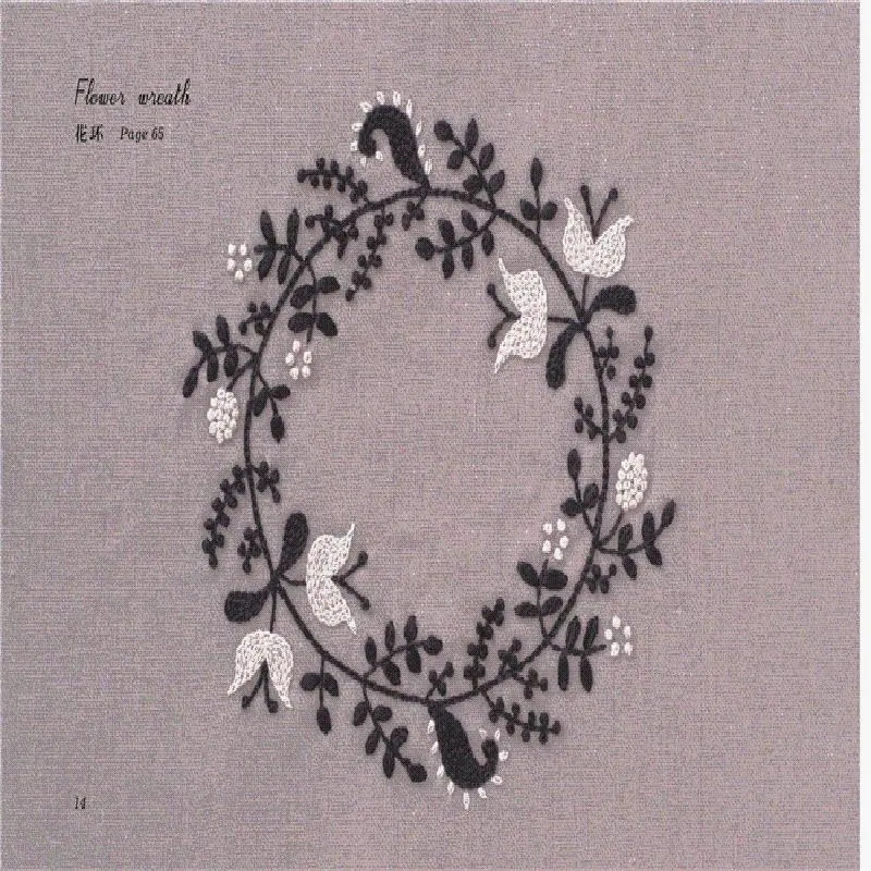 Japanese artist Yumiko Higuchi - Embroidery Artist avis et prix