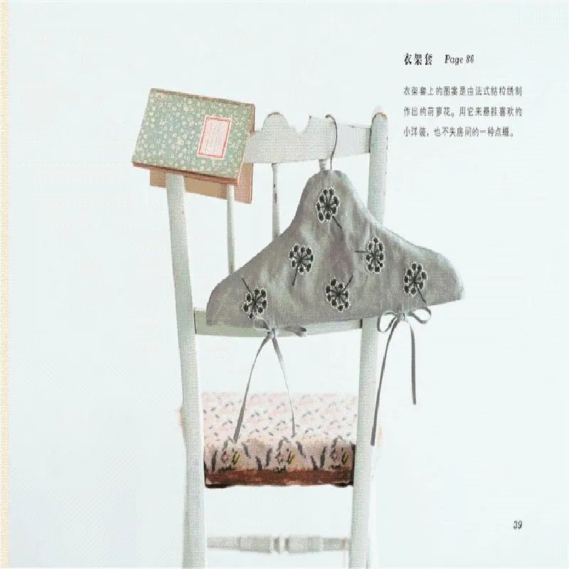 Japanese artist Yumiko Higuchi - Embroidery Artist avis et prix